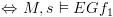 plot:$
 \Leftrightarrow M,s \vDash EG{f_1}$